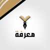 الدكتور عبدالرحمن الخضيري يدشن شعار مشروع معرفة الجديد